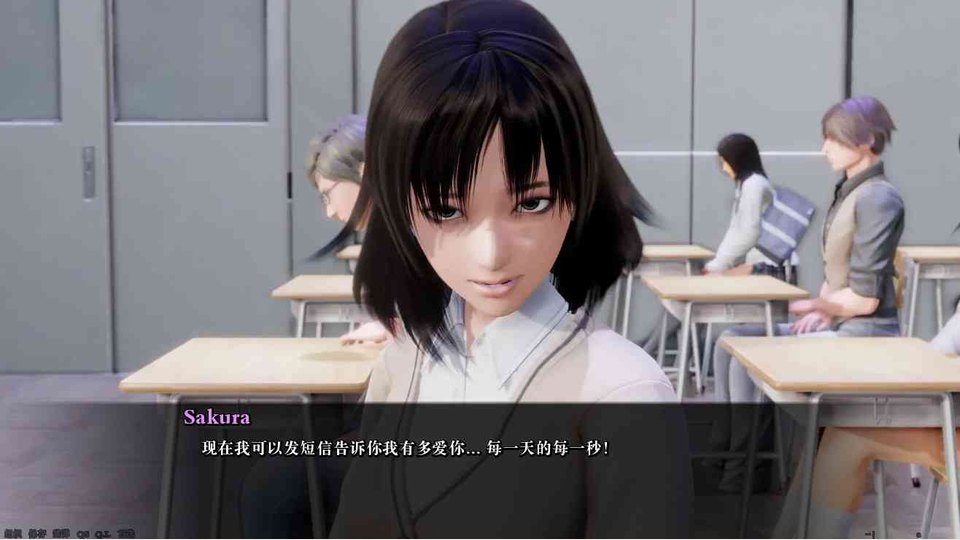 公共性生活 操作界面 演示图 3