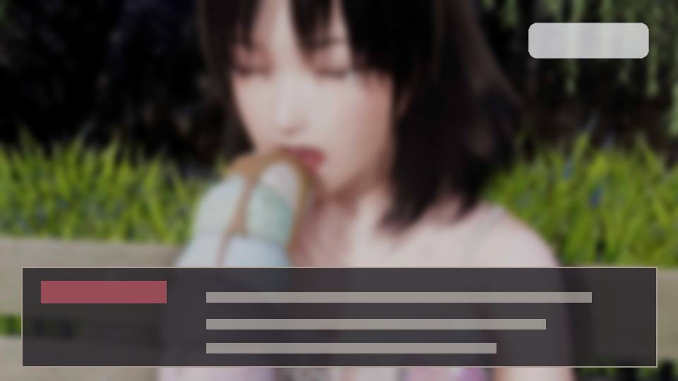 公共性生活 存档攻略 资料图 1