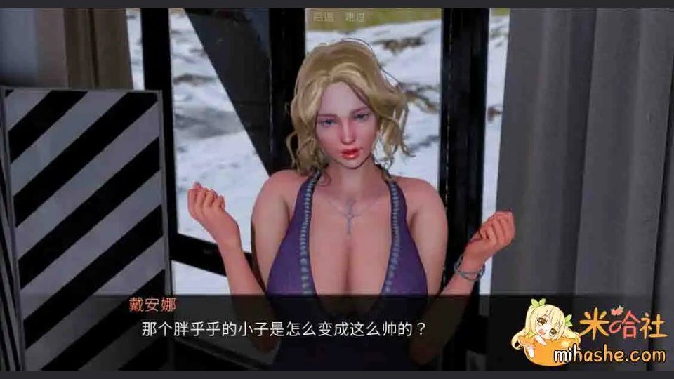 欲望村 角色路线 页面配图 1