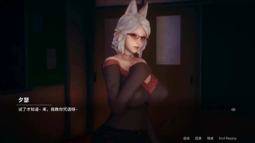 凤凰 Phoenixes 中文版 场景图 8