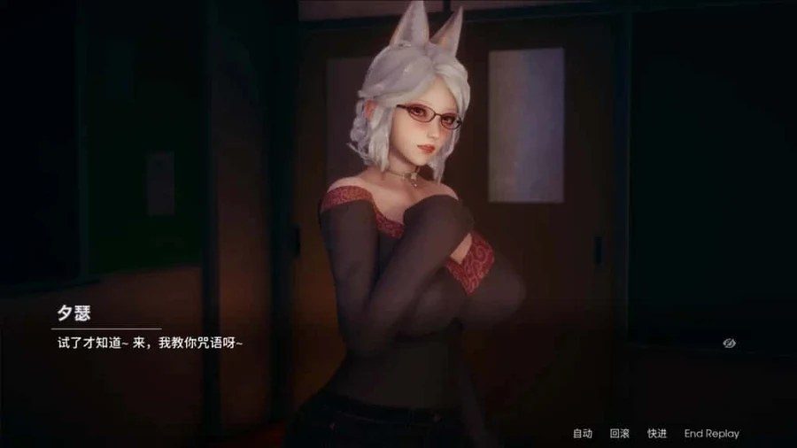 凤凰 Phoenixes 存档管理 场景图 1