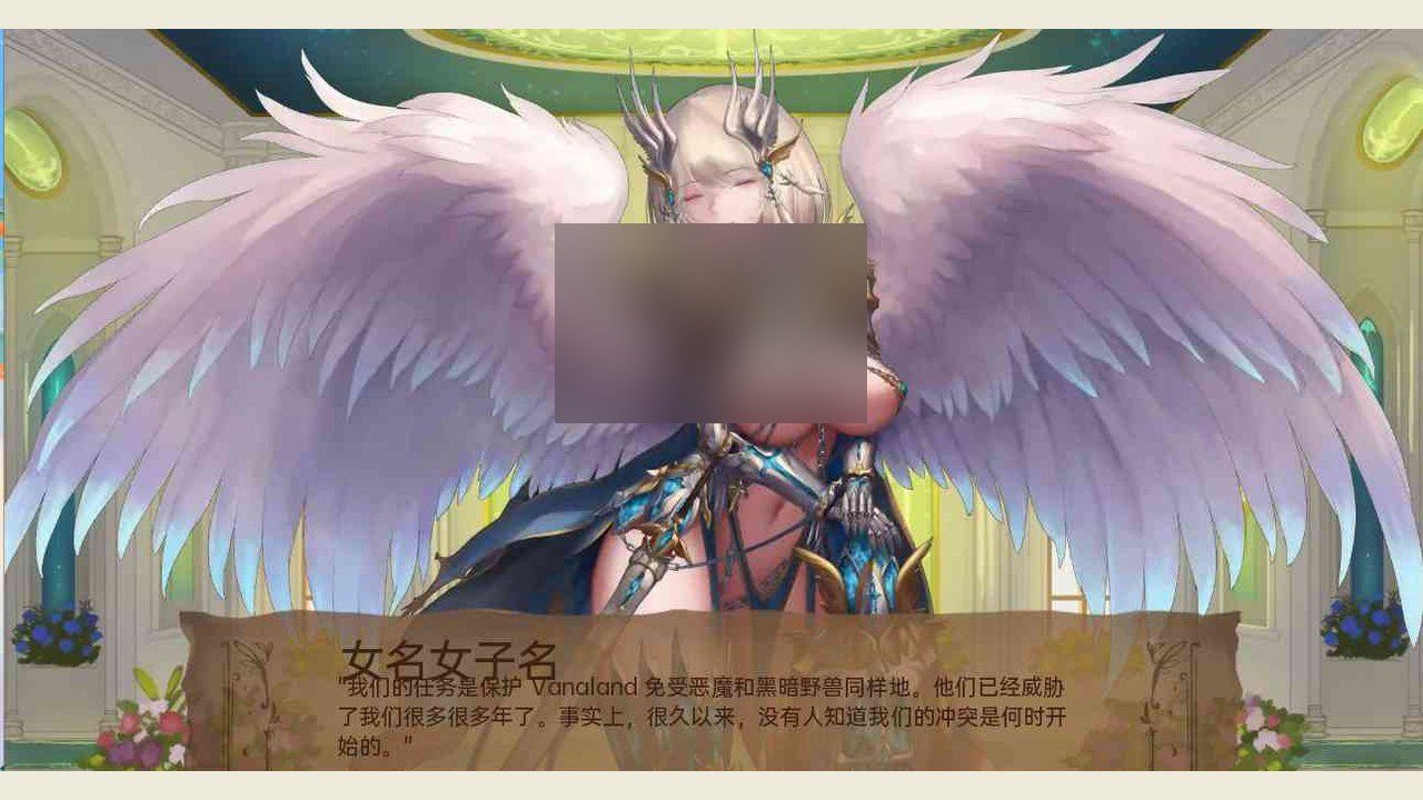奇异的圣地 主线事件 实机截图 1