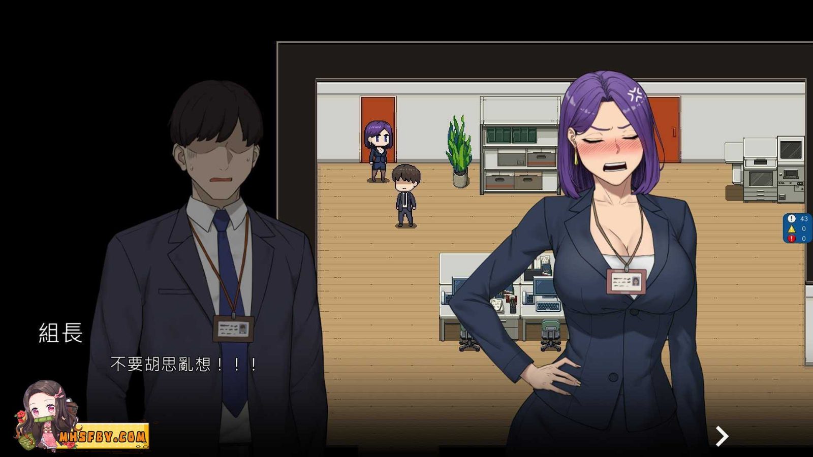 NTR办公室 操作界面 详情图 8