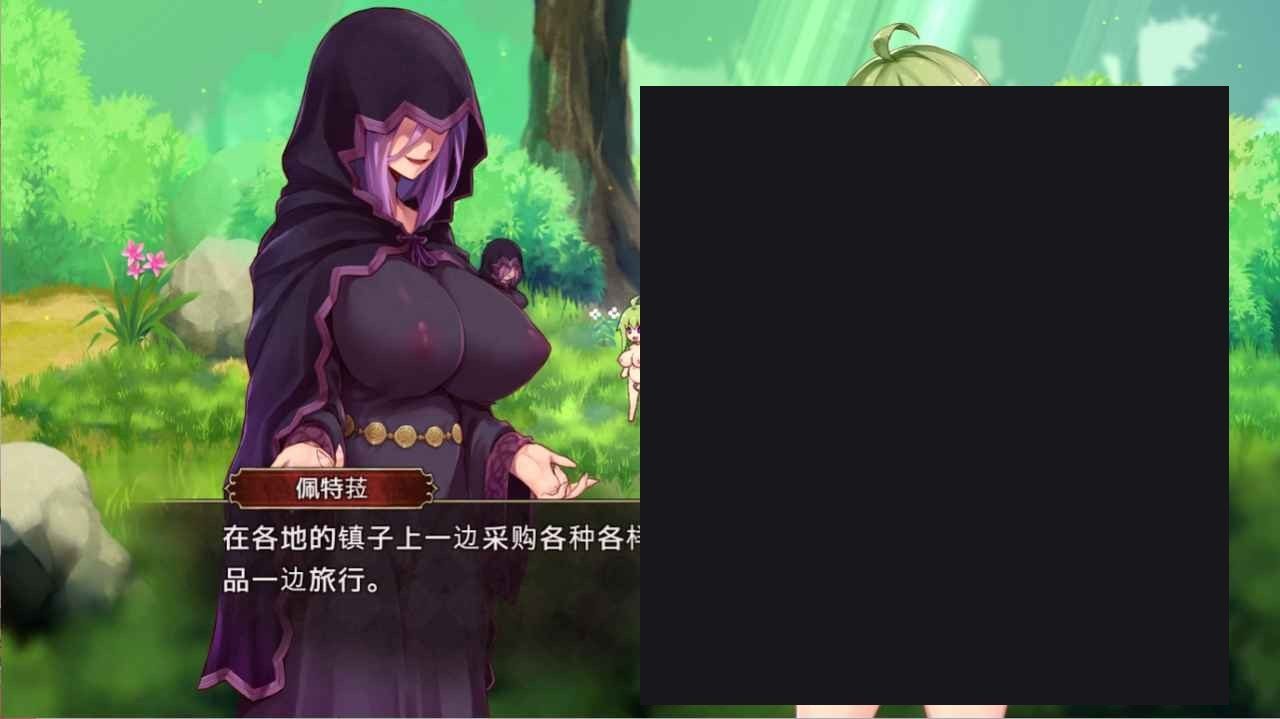 扶她山谷 攻略指南 页面配图 5