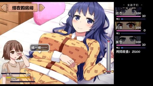 夏日狂想曲_SummerMemories 故事片段 详情图 4