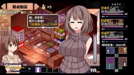 夏日狂想曲_SummerMemories 实机画面 演示图 2