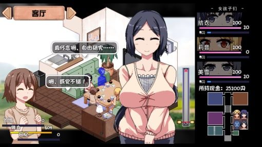 夏日狂想曲_SummerMemories 主线事件 详情图 1