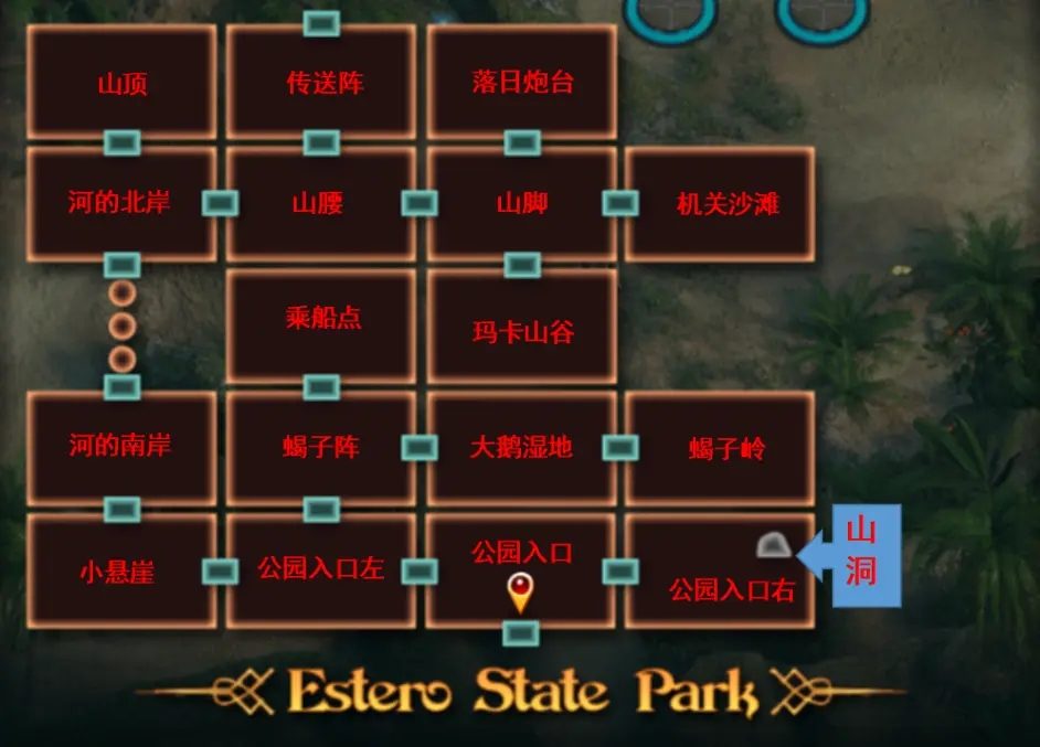 纳迪亚之宝 PC游戏 专题图 5