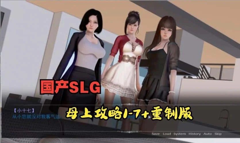 母上攻略 任务推进 详情图 7