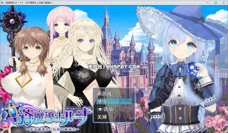 魔法师露娜 魔法师露娜 绿魔法探索技巧 中文官网 第48版搜索指引 封面图