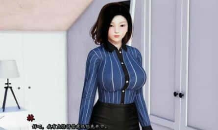 我真正的愿望 任务推进 画面 8