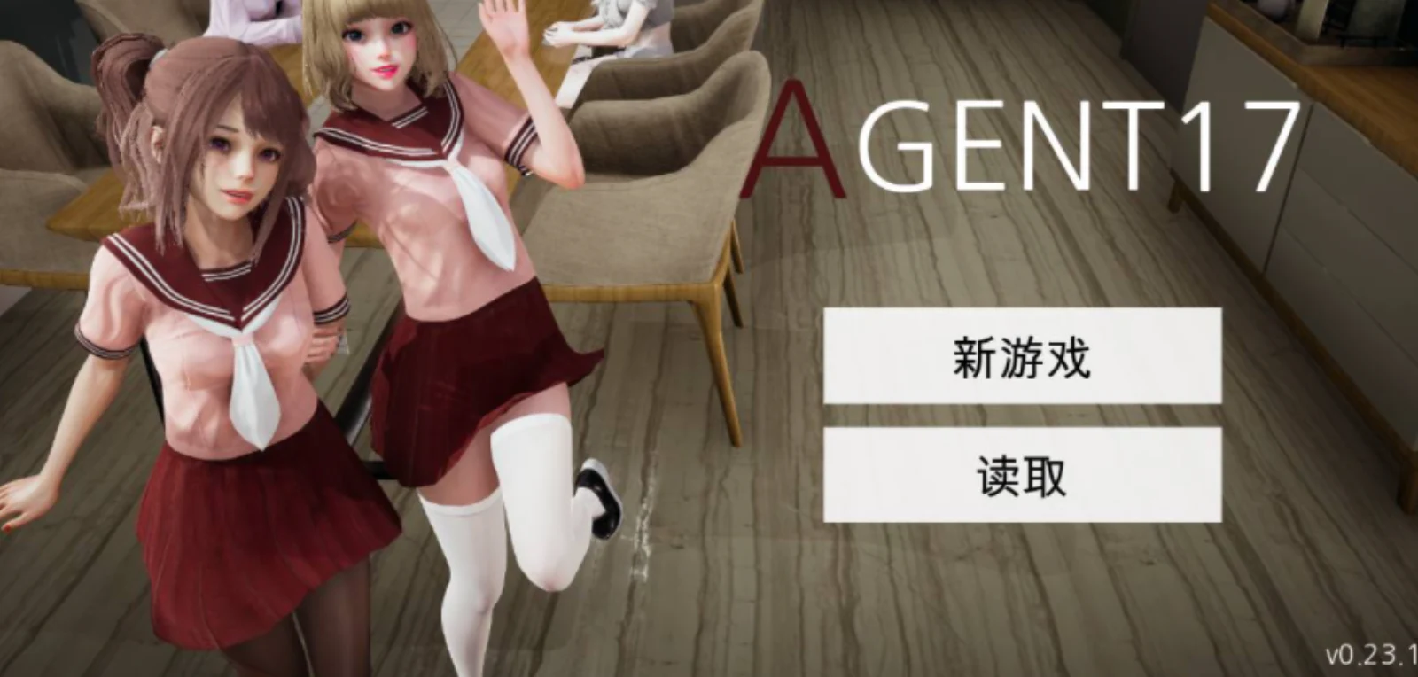 特工17 特工17iOS下载 - 特工17官网资源 封面图