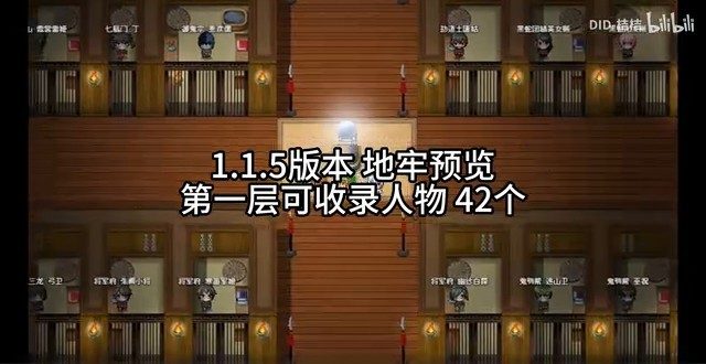 缚语BondWhispers版 回合制战斗 场景图 4