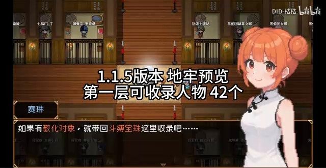 缚语BondWhispers版 操作界面 画面 5