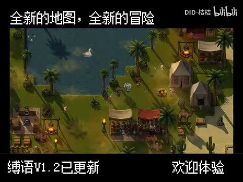 缚语BondWhispers版 故事片段 玩法截图 2