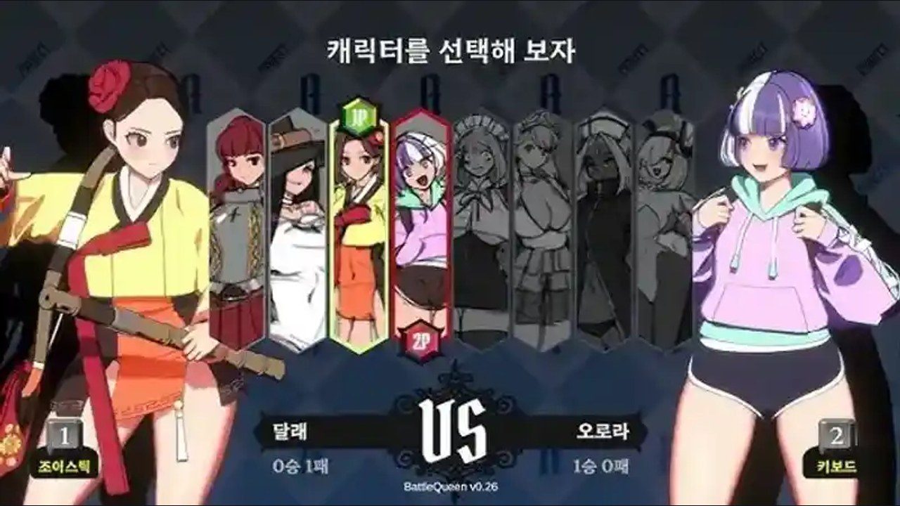 战斗女王 格斗系统 资料图