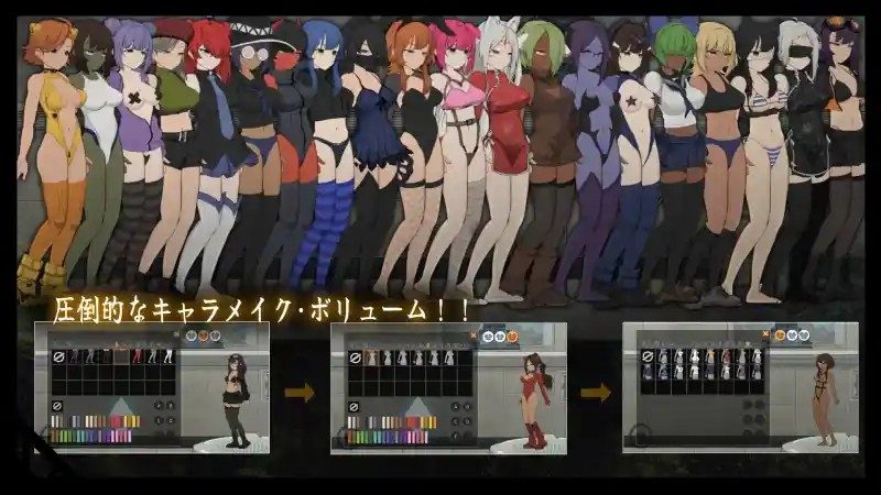 细胞领域CelSector版正式版 主线事件 演示图 7