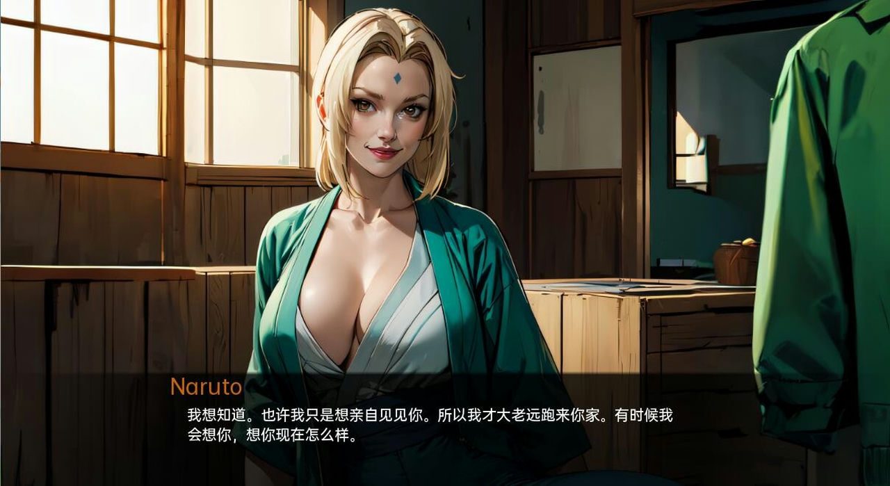 火影的生活-Hokage's Life 主线事件 画面 2