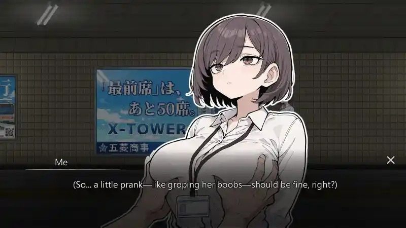 色欲出口ExitLust 支线内容 详情图 4