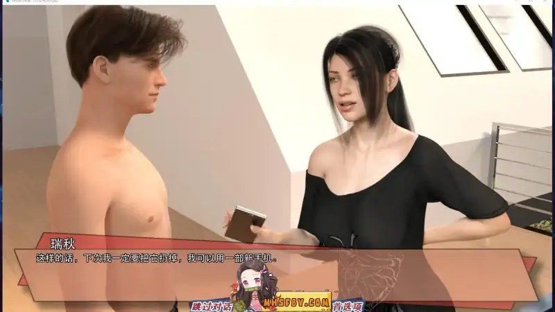 罪恶的快感GuiltyPleasure 多平台 画面 2