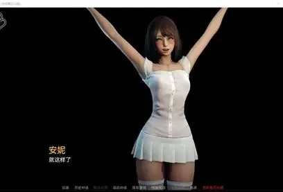 永恒世界 场景演出 资料图 5
