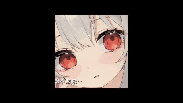 和存在感薄弱妹妹一起的简单生活 故事片段 页面配图 3