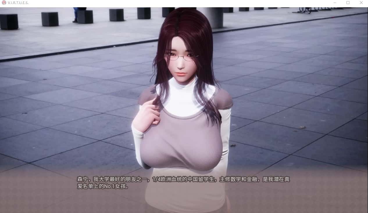 美德游戏 主线事件 演示图 3