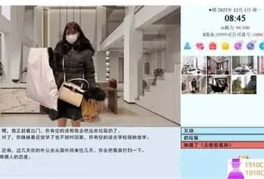 亚洲之子SOA就是个混蛋 主线事件 演示图