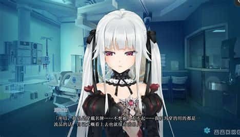美少女万华镜 场景演出 画面 8