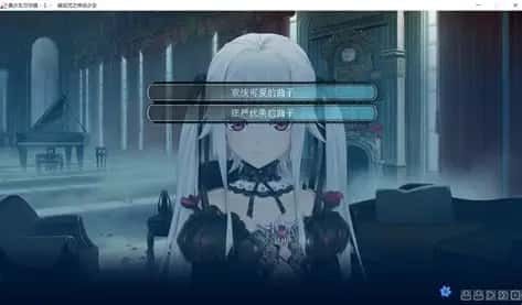 美少女万华镜 角色路线 页面配图 5