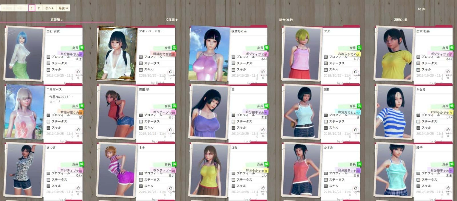 AI少女 剧情向 专题图 5