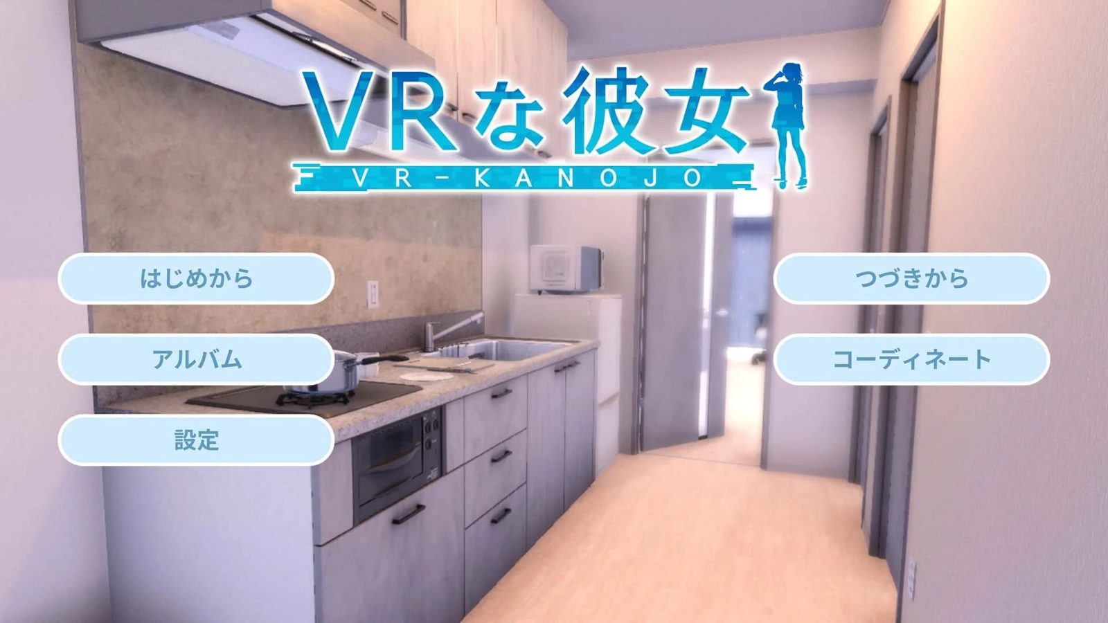 VR女友｜VR Kanoja 剧情互动 实机截图 3