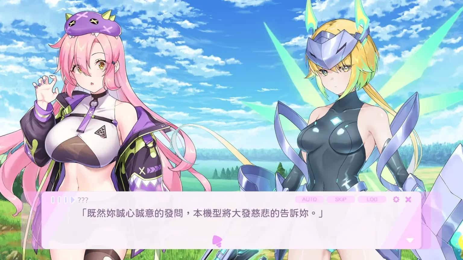 暴食的怪兽公主：惑星美食之旅 操作界面 画面 8