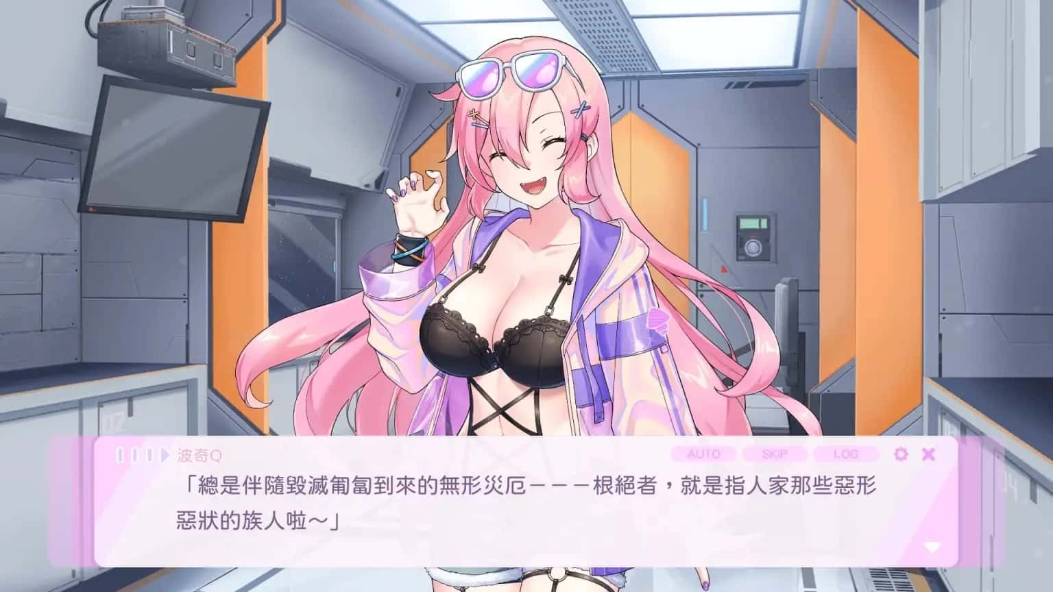 暴食的怪兽公主：惑星美食之旅 CG回想 内容截图 5