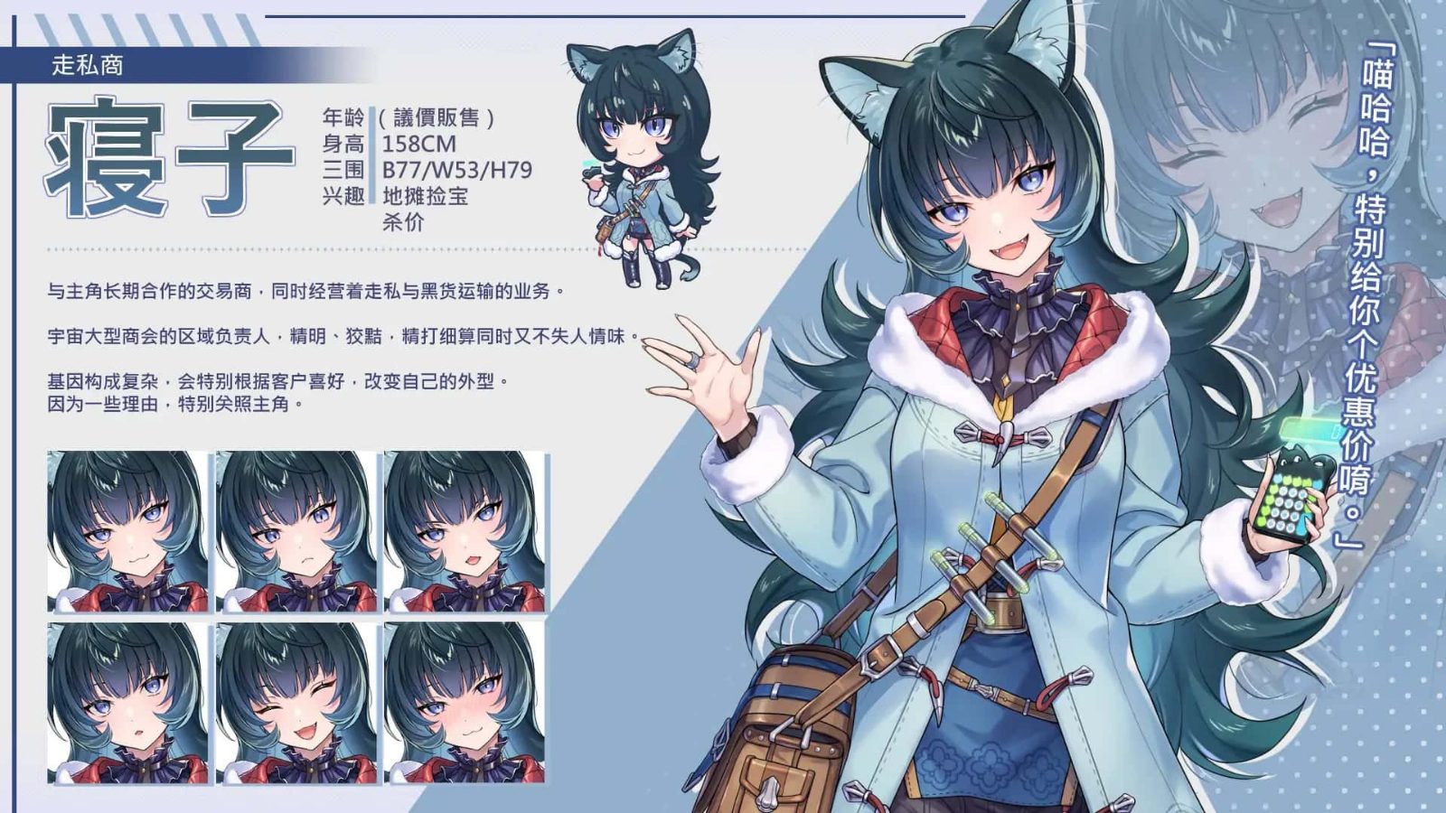 暴食的怪兽公主：惑星美食之旅 故事片段 预览图 2