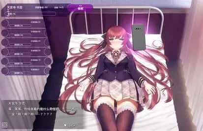 催眠高傲大小姐 探索场景 实机截图 5