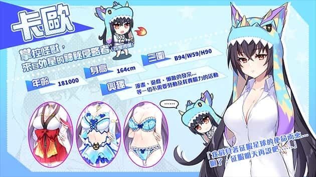 怠惰的怪兽公主不想工作 PC版资料 展示图 3