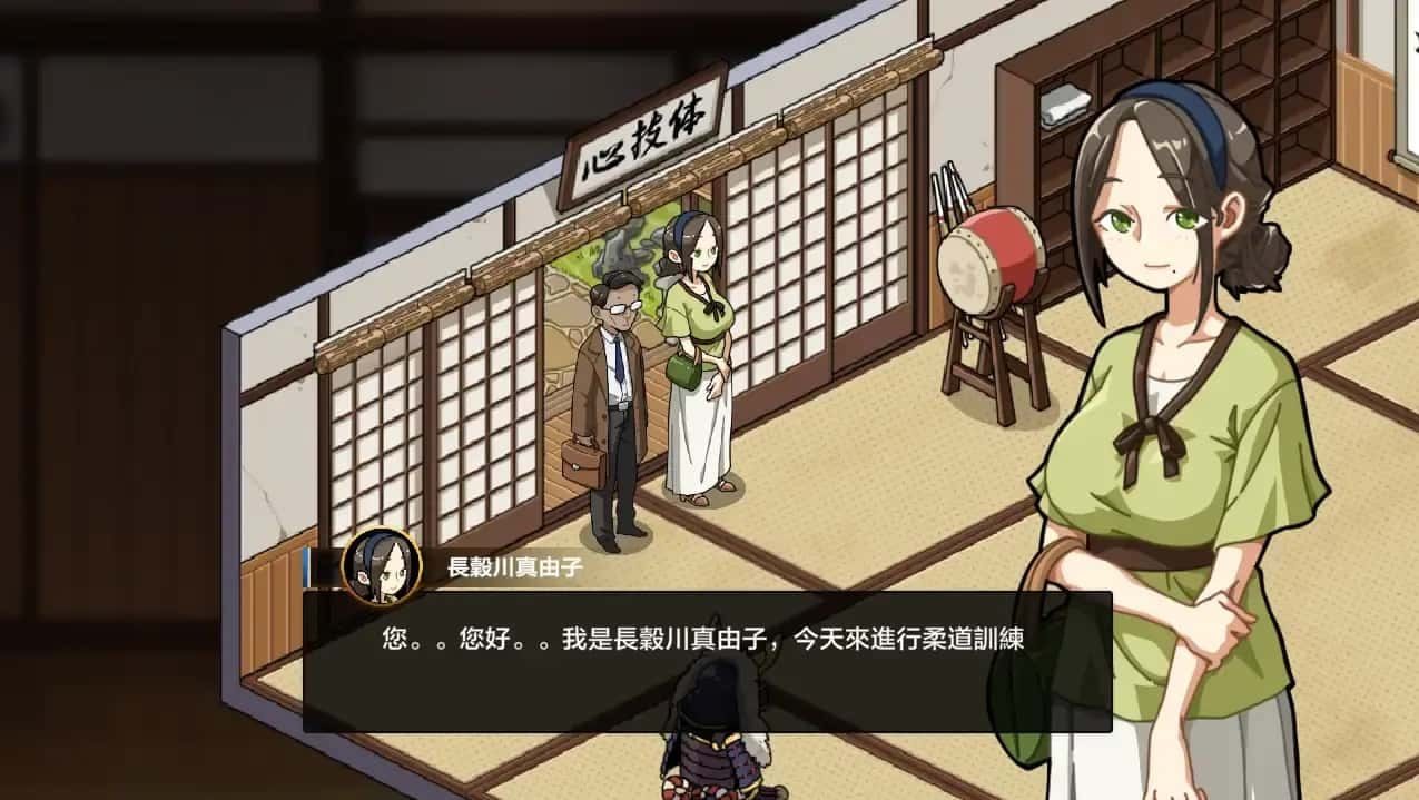 护身术道场 场景演出 资料图 1