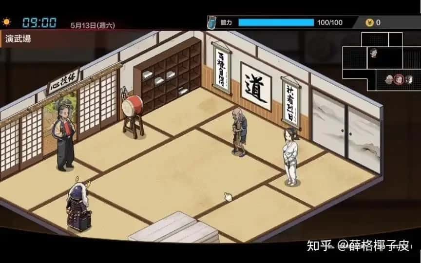 护身术道场 剧情互动 专题图 4