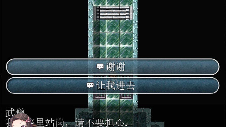 践踏之塔全9层汉化版 场景演出 页面配图 3