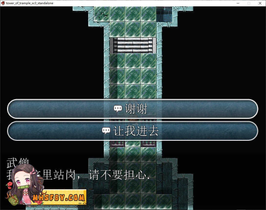 践踏之塔全9层汉化版 版本差异 专题图 1