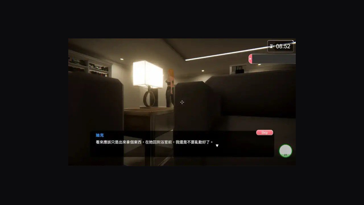 隔壁的美艳人妻TheWifeNextDoor 官方中文 页面配图 5