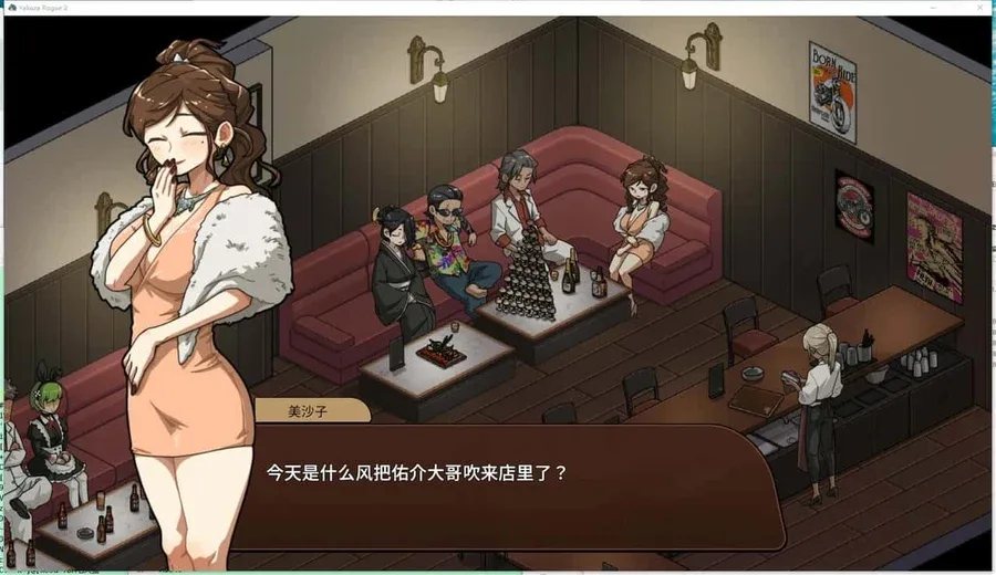 古式按摩店 鼠标操作 资料图
