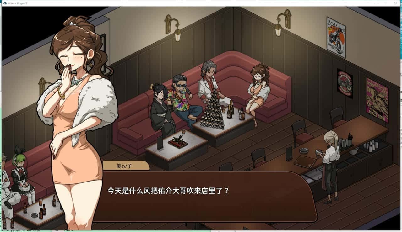 古式按摩店 故事片段 内容截图 5