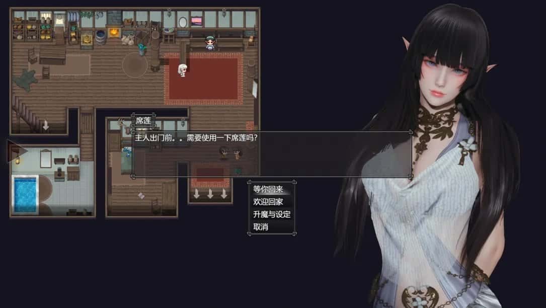 降临战纪 角色互动 内容截图 7