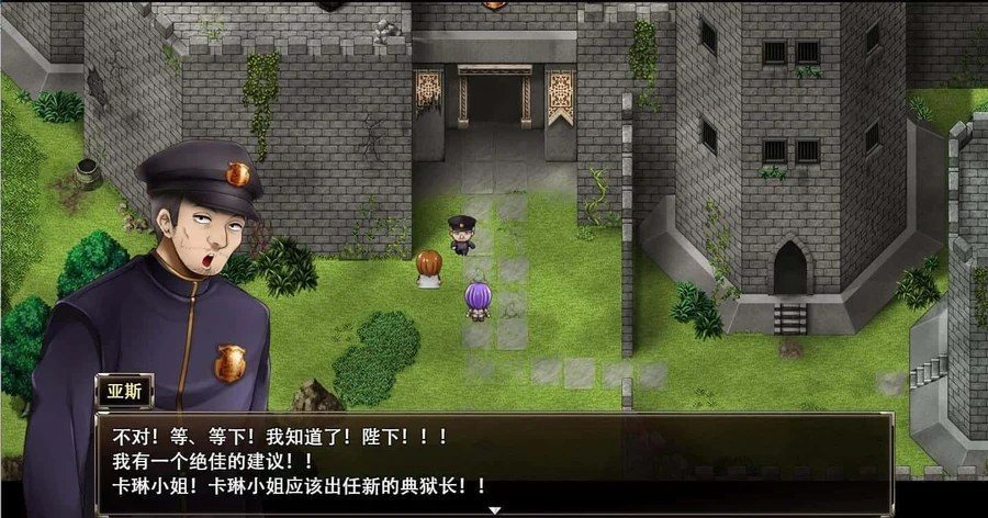 卡琳的监狱_Karryn's Prison 故事片段 页面配图 6
