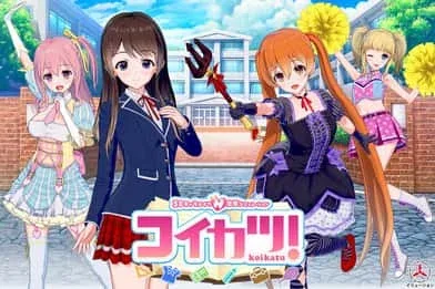 恋活2 Sunshine 资源内容 实机截图