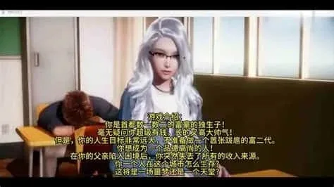 美德V外传 主线事件 页面配图