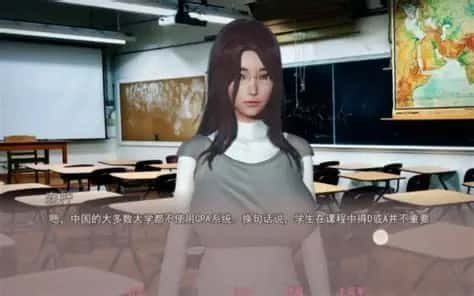 美德V外传 章节事件 展示图 2