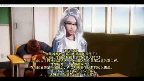 美德V外传 攻略要点 玩法截图 5